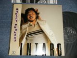 画像: 中村きんたろう KINTARO NAKAMURA - 翼をひろげて (Ex++/MINT- STOFC) / 1978 JAPAN ORIGINAL "PROMO" Used LP with OBI 