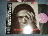 画像: 楠木勇有行 YUKOH KUSUNOKI - CHOOSE ME (MINT/MINT) / 1987 JAPAN ORIGINAL "PROMO" Used LP with OBI 