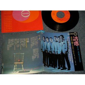 画像: 敏いとう＆ブルー・キャンドル T.  TOSHI ITO & BLUE CANDLE ZZZ  - A) 誘惑 BLUE TEMPTATION   B)死ぬほど愛してみたいのよ HOW MUCH I LOVE YOU (Ex+++/Ex+++)  /1969 JAPAN ORIGINAL Used 7"Single