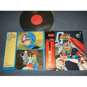 画像: アニメ ANIME 渡辺岳夫 Takeo Watanabe - 機動戦士ガンダム Mobile Suit Gundam (MINT-/MINT-) / 1979 JAPAN ORIGINAL Used LP with OBI