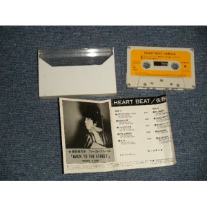 画像: 佐野元春 MOTOHARU SANO - サムデイ SOMEDAY (Ex/MINT) / 1982 JAPAN ORIGINAL Used CASSETTE TAPE  