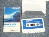 画像:  山下達郎 TATSURO YAMASHITA - ビッグ・ウエイブ BIG WAVE (Ex/MINT) / 1984 JAPAN ORIGINAL Used CASSETTE TAPE  