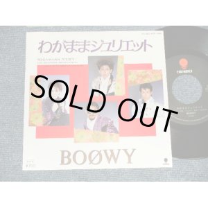 画像: BOOWY -  A) わがままジュリエットB) BEGINNING FROM ENDLESS (MINT-/MINT-) / 1986 JAPAN ORIGINAL Used 7" Single 