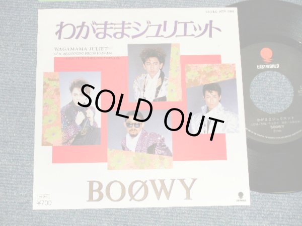 画像1: BOOWY -  A) わがままジュリエットB) BEGINNING FROM ENDLESS (MINT-/MINT-) / 1986 JAPAN ORIGINAL Used 7" Single 