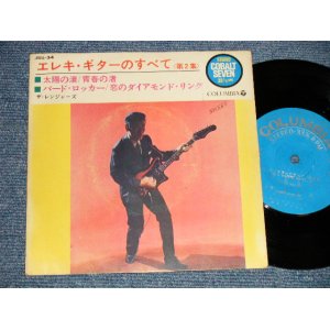 画像: ザ・レンジャーズ The RANGERS - エレキ・ギターのすべて/第２集 THIS IS ELECTRIC GUITAR VOL.2 (VG+++/Ex++) / 1965 JAPAN ORIGINAL Used 7" 33rpm EP