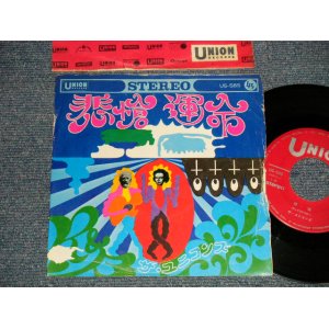 画像: ザ・ユニコンズ THE UNICONS - A) 悲愴   B) 運命(VG+/Ex+) / 1968 JAPAN ORIGINAL Used 7" Single 