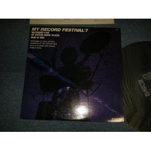 画像: v.a. Various - DISKPORT MY RECORD FESTIVAL #7 (Ex+++MINT) / 1981 JAPAN ORIGINAL Used LP 