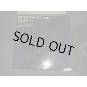 画像: v.a. Various - DISKPORT MY RECORD FESTIVAL #7 (Ex+++MINT) / 1981 JAPAN ORIGINAL Used LP 