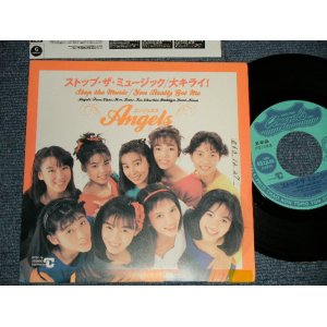 画像: エンジェルス ANGELS - A)ストップ・ザ・ミュージックSTOP THE MUSIC by LENE LEE KINGS)  B) 大キライ (YOU REALLY GOT ME by The KINKS) (Ex++, MINT-/MINT- STOFC)  / 1988  JAPAN ORIGINAL "PROMO" Used 7" Single 