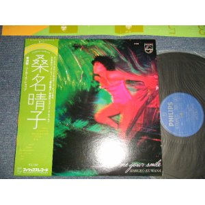 画像: 桑名晴子 HARUKO KUWANA - Show Me Your Smile (Ex++/MINT- EDSP) / 1979 JAPAN ORIGINAL used LP with OBI 