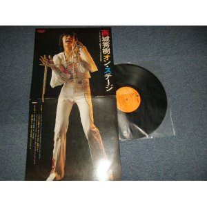 画像: 西城秀樹  HIDEKI SAIJYO  - オン・ステージ ON STAGE (Ex++/Ex++) / 1973 JAPAN ORIGINAL Used LP