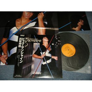 画像: 西城秀樹  HIDEKI SAIJYO  -ビッグ・サンシャイン  BIG SUNSHINE : With POSTER (Ex+++/MINT-) / 1980 JAPAN ORIGINAL Used LP with OBI