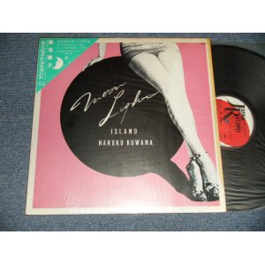 画像: 桑名晴子 HARUKO KUWANA - ムーンライト・アイランド MOON LIGHT ISLAND (Ex+++/Ex Looks:Ex+++) / 1982 JAPAN ORIGINAL used LP with SEAL OBI 
