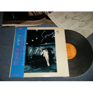 画像: 西城秀樹  HIDEKI SAIJYO  - Songs : with POSTER (MINT-\/MINT) / 1980 JAPAN ORIGINAL "With  PIN-UP POSTER" Used LP With OBI 