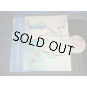 画像: ブレッド＆バター BREAD & BUTTER - サンディ・アフタヌーン SUNDAY AFTERNOON (Ex++/MINT) / 1984 JAPAN ORIGINAL Used LP With OBI 