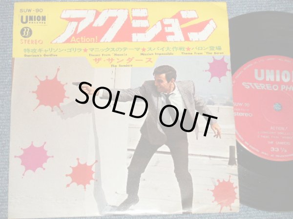 画像1: ザ・ サンダース The SANDERS - アクション ACTION! (Ex++/MINT-) / 1965 JAPAN ORIGINAL Used 7" 33rpm EP