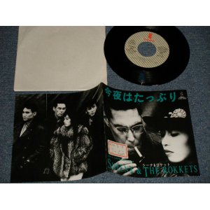 画像: シーナ＆ザ・ロケット  ロケッツ　SHEENA & THE ROKKETS - A) 今夜はたっぷり B) プラザヘ行こう  (Ex+/MINT- STOFC)   / 19894 JAPAN ORIGINAL "PROMO" Used 7" Single  シングル