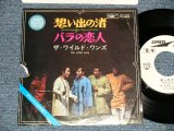 画像: ザ・ワイルド・ワンズ THE WILD ONES - A) 想いでの渚  B)バラの恋人 (VG++/MINT-, Ex) / JAPAN REISSUE "WHITE LABEL PROMO" Used 7" Single 