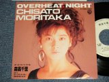 画像: 森高千里　CHISATO MORITAKA - オーバーヒート・ナイト OVERHEAT NIGHT  (MINT-/MINT)  /1987 JAPAN ORIGINAL Used 7" Single 