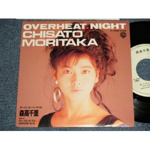 画像: 森高千里　CHISATO MORITAKA - オーバーヒート・ナイト OVERHEAT NIGHT  (MINT-/MINT)  /1987 JAPAN ORIGINAL Used 7" Single 