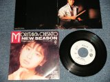 画像: 森高千里　CHISATO MORITAKA - NEW SEASON (Ex++/MINT-) / 1987 JAPAN ORIGINAL "White Label PROMO" Used 7" Single 