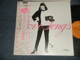画像: 竹内まりや MARIYA TAKEUCHI - LOVE SONGS (Without/NO PIN-UP POSTER) (MINT/MINT) / 1980 JAPAN ORIGINAL Used LP with OBI