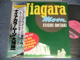 画像: 大滝詠一 EIICHI OHTAKI  - ナイアガラ・ムーン NIAGARA MOON (MINT/MINT) / 1976 Version JAPAN REISSUE Used LP with OBI