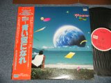 画像: キング・コング・パラダイス 　キングコングパラダイス KING KONG PARADISE - 1000/1青い空になれ(MINT-/MINT-) / 1977 JAPAN ORIGINAL Used LP With OBI 