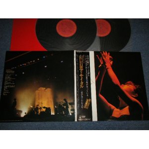 画像: 山口百恵 MOMOE YAMAGUCHI -  山口百恵リサイタル ー愛が詩にかわる時ー (MINT-/MINT) / 1979 JAPAN ORIGINAL Used 2-LP With OBI + COLOR BOOKLET