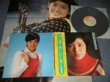 画像: 山口百恵 MOMOE YAMAGUCHI - 青い果実 / 禁じられた遊び (Ex+++/MINT) / 1973 JAPAN ORIGINAL Used LP With OBI  +POSTER 