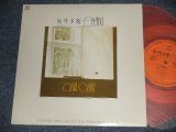 画像: 尾崎亜美 AMI OZAKI - キラメキFEELING  (鈴木 茂 SHIGERU SUZUKI) (Ex++/MINT-) / 1979 JAPAN ORIGINAL "SUZUYA 70TH ANNIVERSARY" "PROMO ONLY"  Used 7" PINK HEART SHAPED Single  シングル