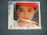 画像: 林寛子 HIROKO HAYASHI - HIROKO (SEALED)/ 2009 JAPAN  "Brand New SEALED" CD 