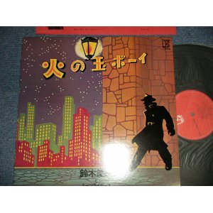 画像: 鈴木慶一 と ムーンライダース MOONRIDERS MOON RIDERS -  火の玉ボーイ (MINT-/MINT-) / 1976 Version JAPAN REISSUE Used LP 