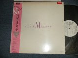 画像: 竹内まりや MARIYA TAKEUCHI  - VIVA  MARIYA (Ex++/MINT) / 1982 JAPAN ORIGINAL "WHITE LABEL PROMO" Used LP with OBI