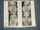 画像: はっぴいえんど HAPPYEND - あしたてんきんああれ ( SEALED) / 1999  JAPAN ORIGINAL ”Brand New SEALED" Maxi-CD 