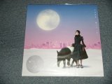 画像: 中島美嘉 MIKA NAKASHIMA - 朧月夜~祈り  (SEALED) / 2004 JAPAN ORIGINAL "BRAND NEW SEALED" 12"