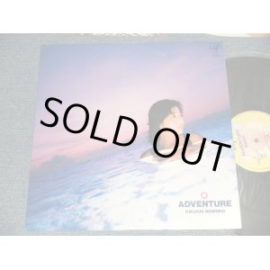 画像: 菊池桃子 MOMOKO KIKUCHI - アドベンチャー ADVENTURE (Ex++/MINT) / 1986 JAPAN ORIGINAL Used LP 