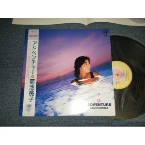 画像: 菊池桃子 MOMOKO KIKUCHI - アドベンチャー ADVENTURE (MINT-/MINT-) / 1986 JAPAN ORIGINAL Used LP with OBI 