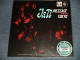 画像: VARIOUS - JAZZ MESSAGE FROM TOKYO (New) / JAPAN REISSUE "BRAND NEW" LP