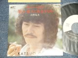 画像: 大野克夫 KATSUO OHNO  -  A)サミ・ボウ B) 美しい旅人に出会うため (Ex+++/MINT-SWOFC+)  / 1979 JAPAN ORIGINAL "WHITE LABEL PROMO" Used 7"45 rpm  Single 