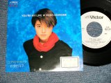 画像: 荻野目洋子 YOKO OGINOME - A) ユア・マイ・ライフ YOUR MYLIFE (ONE SIDED)  (Ex++/MINT- STOFC) / 1989 JAPAN ORIGINAL "PROMO ONLY" Used 7" Single