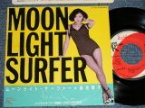 画像: 桑名晴子 HARUKO KUWANA - A) ムーンライト・サーファー MOONLIGHT SURFER  (Ex++/MINT- WOL. TAPE REMOVED MARK) / 1982 JAPAN ORIGINAL "PROMO ONLY" Used 7" Single 