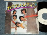 画像: スーパー・パンプキン SUPER PUMPKIN - A) カリプソ・レディ MOON DANCE AT SEASIDE  B) サンディー SANDY (MINT-/MINT-) / 1978 JAPAN original "WHITE LABEL PROMO" Used 7" Single  シングル