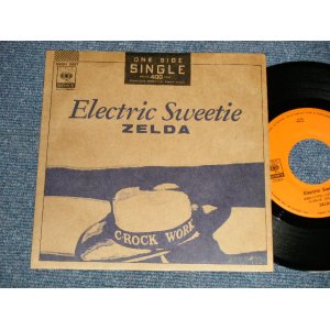 画像: ゼルダ ZELDA - A) Electric Sweeter (MINT-/MINT) / 1987 JAPAN ORIGINAL "ONE-SIDED"  "PROMO" Used 7" Single 