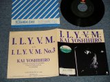 画像: 甲斐よしひろ YOSHIHIRO KAI (甲斐バンドKAI BAND) - A) I. L. Y. V. M. B) I. L. Y. V. M. No.3 (Ex/MINT- STOFC) / 1988 JAPAN ORIGINAL Used 7" Single 