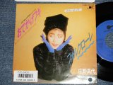 画像: 庄野真代 MAYO SHOUNO - A) おでかけブギ  B) フォルクローレ  (Ex+++/MINT- STOFC, BB for PROMO) /1986 JAPAN ORIGINAL "PROMO" Used 7"Single