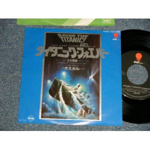画像: オスカル OSCAR - タイタニック・フォーエバーTITANIC FOREVER  A) 日本語 JAPANESE  B) スペイン語  SPANISH  (Ex+++/MINT-) / 1980 JAPAN ORIGINAL Used 7" Single 