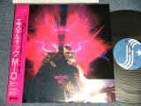 画像: MIO - AESTHETIC (MINT-/MINT) / 1986 JAPAN ORIGINAL "PROMO" Used LP with OBI 