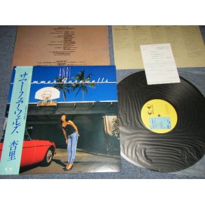 画像: 杏里 ANRI - サマー・フェアーウエルズ SUMMER FAREWELLS (MINT-/MINT-) / 1987 JAPAN ORIGINAL Used LP with OBI