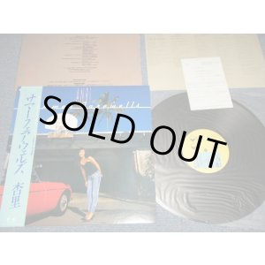 画像: 杏里 ANRI - サマー・フェアーウエルズ SUMMER FAREWELLS (MINT-/MINT-) / 1987 JAPAN ORIGINAL Used LP with OBI